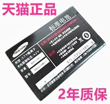 Samsung, совместимая батарея, оригинальный мобильный телефон, C268, C168, C128, C130, C158, E1113, C168, C188, C258, C270, C288, 288b