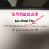 Mac, apple, ноутбук, зарядное устройство, шнур питания, macbook, 45W, 60W, 85W, 1278A, 1465A, 1466A, 1369A, 1370A, 1436A, 1502A