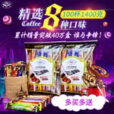 Голубая гора кофе кофе кофе 40 чашка юннана маленький кофе порош