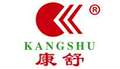 康舒直销店