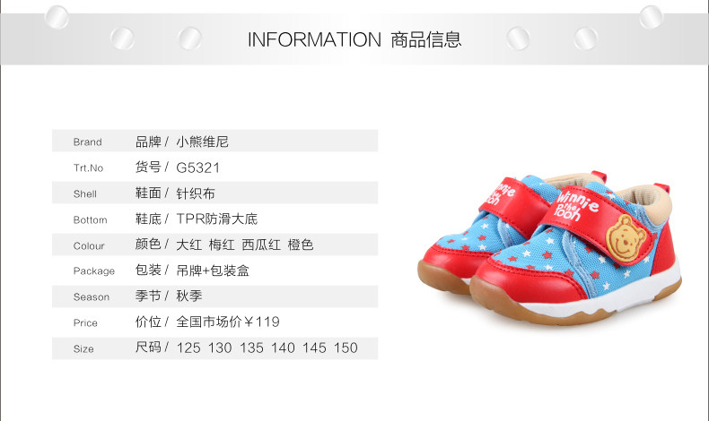 Chaussures enfants en coton totem pour printemps - Ref 1040127 Image 45