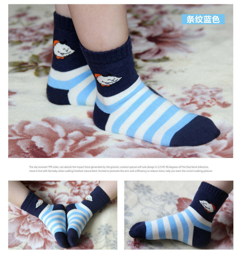Chaussettes pour bébé - Ref 2109409 Image 46