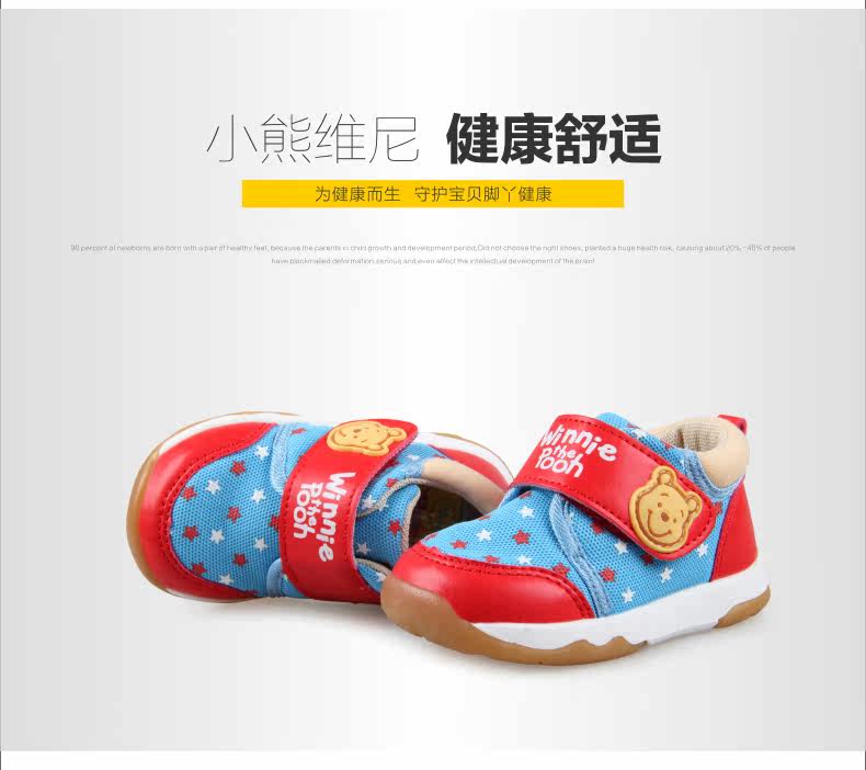 Chaussures enfants en coton totem pour printemps - Ref 1040127 Image 40