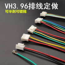 VH3 96mm terminal line 2P3P4P5P6P color rehearsal line electronic cable power supply cable single head with tin