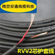 National standard copper core cable 2 core sheath signal light switch power cord 0 12 0 2 0 3 0 5 square