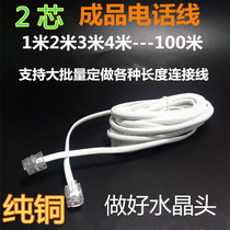2 Core Telephone Line 1 m Dingmade 4 Core 6 Core Phone Broadband 2 m 2 m 3 m 5 m 10 m 10 m 100 m Phone Line