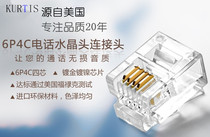 Export type gold-plated 4-cell phone Crystal Head rj11 6P4C Crystal Head four-core telephone line connector