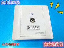 TV panel JESMAY TV panel Cable TV socket TV panel single hole terminal 2123K