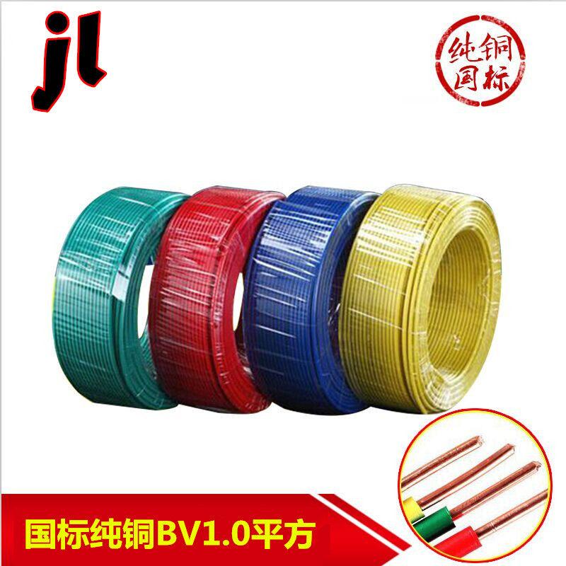 Pure copper electric cable BV1 0 squared national standard copper core furniture domestic wire single core single strand pure copper hard line