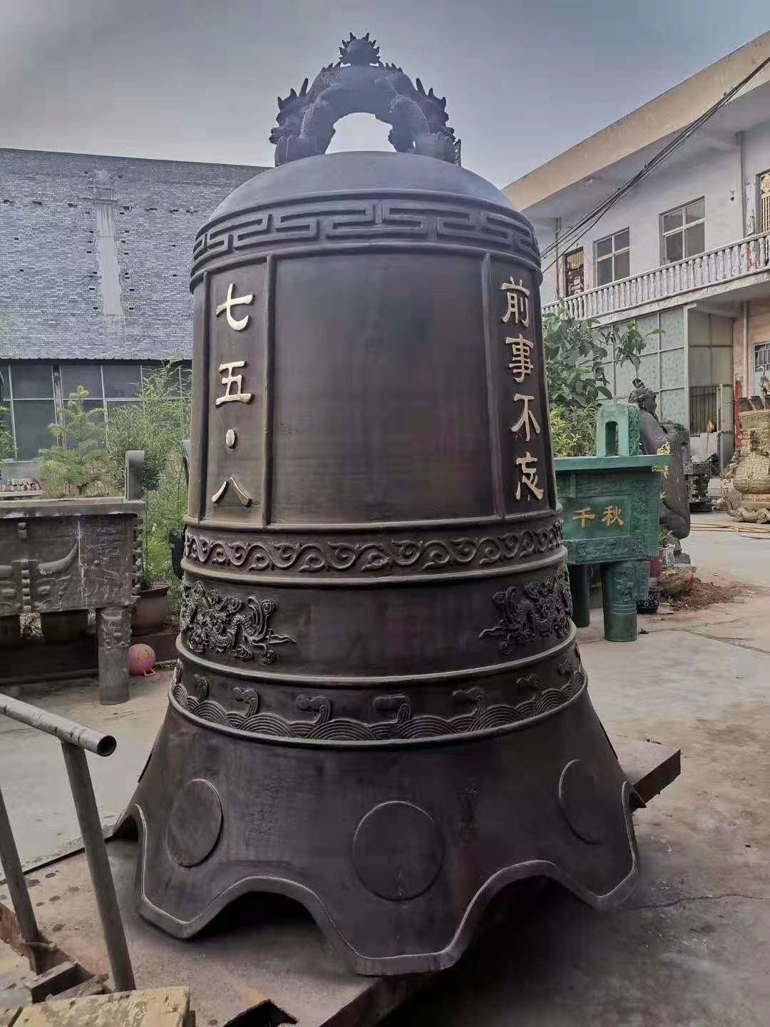 Antique Bronze Ware Great Bell Temple Supplies Public Places Wind Scenic Spot Pendant Collection Canine Swing Piece