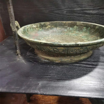 Antique bronze ware of the Western Zhou Dynasty King Gongs Jinwenshi wall plate 284 inscriptions black lacquer rust antique collection