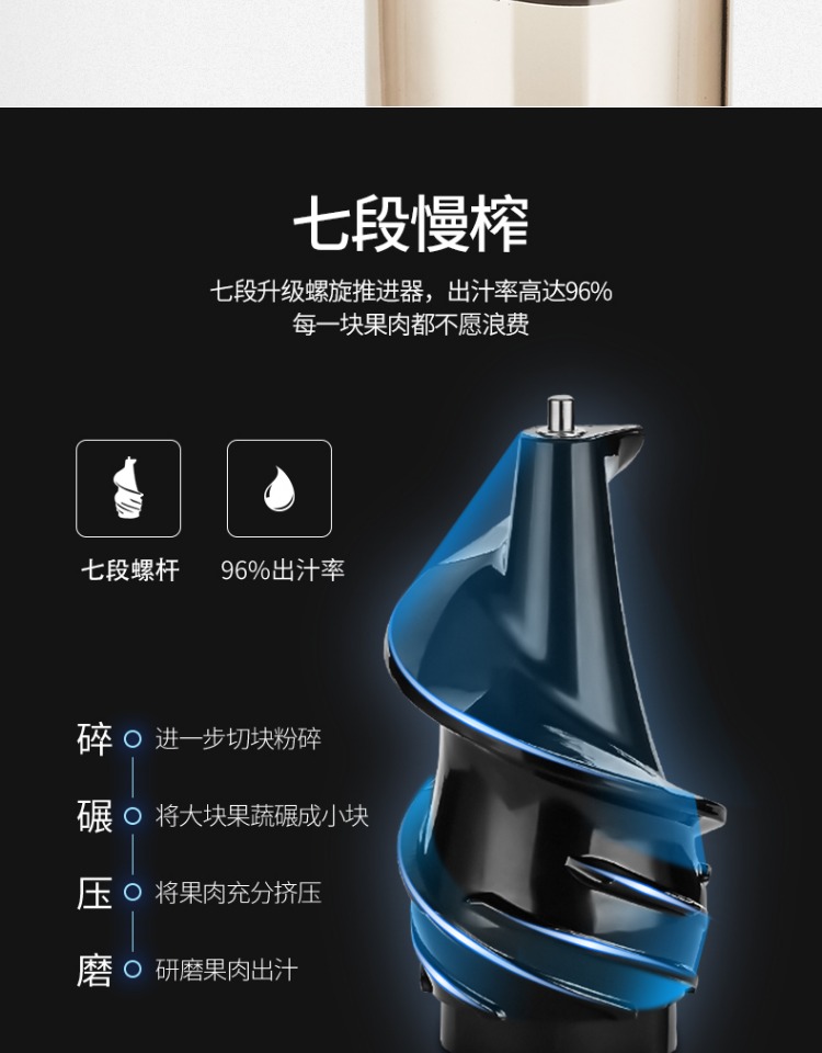Máy ép trái cây tự động hộ gia đình nước trái cây tách nhỏ trái cây rau xào máy ép trái cây đa chức năng - Máy ép trái cây máy ép bluestone