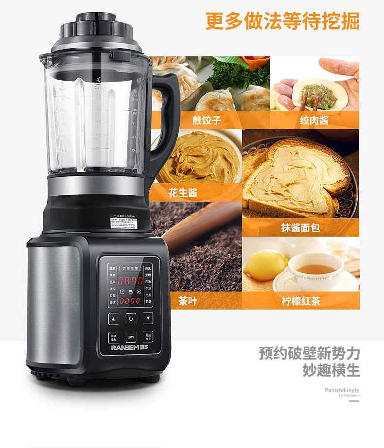 máy xay hattiecs Máy sưởi ấm tự động máy nghiền tường máy ép trái cây hộ gia đình nhỏ rau quả xỉ đậu nành không sữa chiên nước trái cây đa chức năng - Máy ép trái cây máy xay sinh tố electrolux