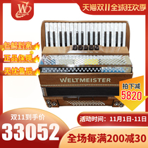 German original imported champion accordion instrument Monte Classic 72 Division three-row spring adult professional playing piano