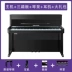 Đàn piano điện Pearl River Ai Mosen Ff80 chơi dành cho người lớn 88 phím búa kỹ thuật số dọc nhà piano điện tử - dương cầm dương cầm