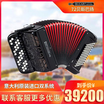 Italy imported BUGARI BUGARI professional Bayan accordion 96 bass Free bass dual system instrument