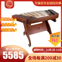 Lehai Yangqin Musical Instrument Big Fruit Red Sandalwood Material 402 Yangqin Original Wood Color Rosewood Professional Performance Yang Qin DL23