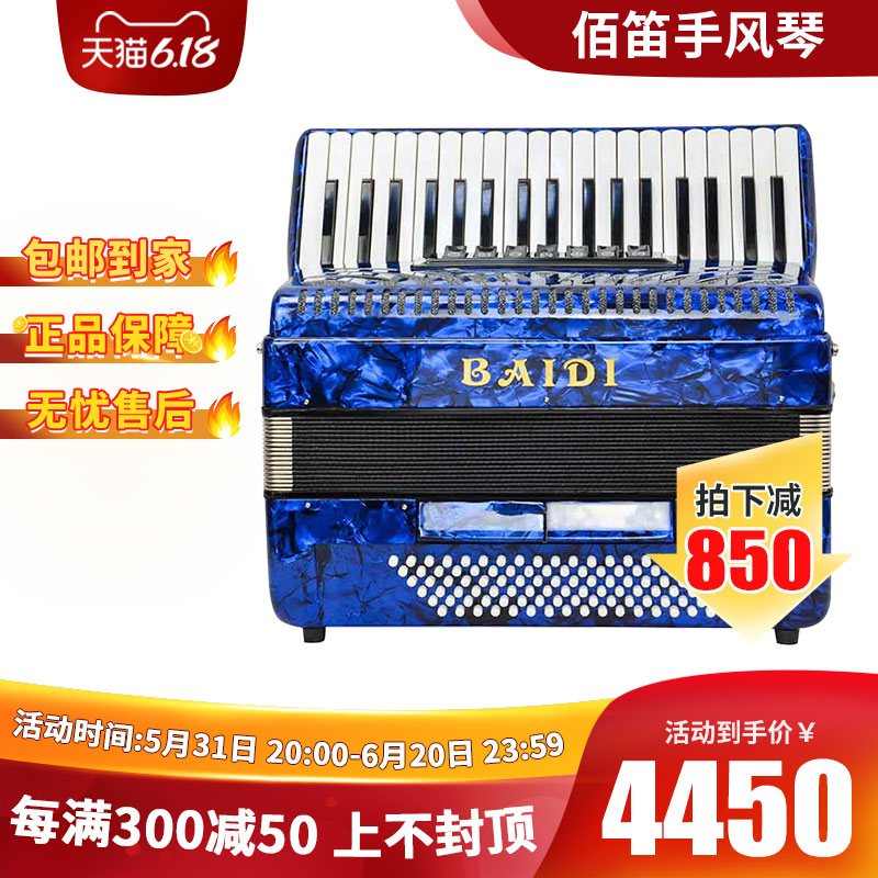 100 Flute Straight Camper Organ Musical Instrument 96 Besse Three Leaf Springs Import Soundspring assays Entrance Professional Play for First School