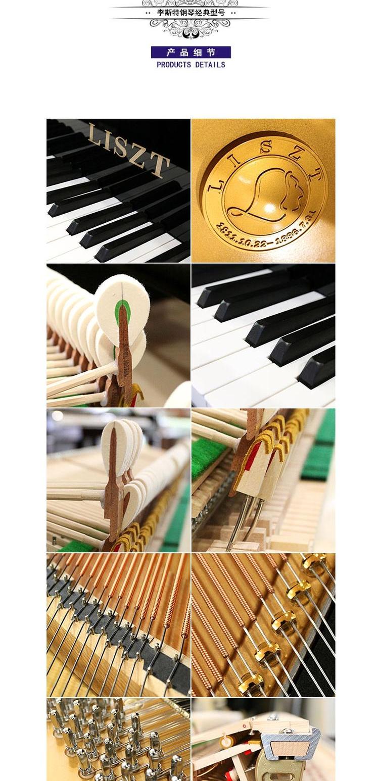 Đức LISZT Liszt piano grand piano KF-185 cuốc nhập khẩu Thâm Quyến giao hàng tận nhà đàn piano điện