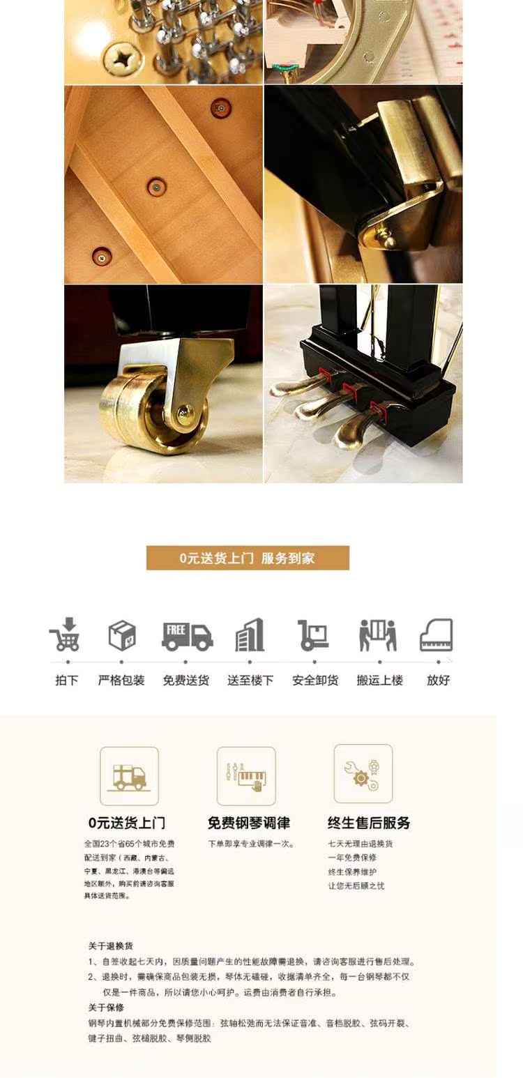 Đức LISZT Liszt piano grand piano KF-185 cuốc nhập khẩu Thâm Quyến giao hàng tận nhà đàn piano điện