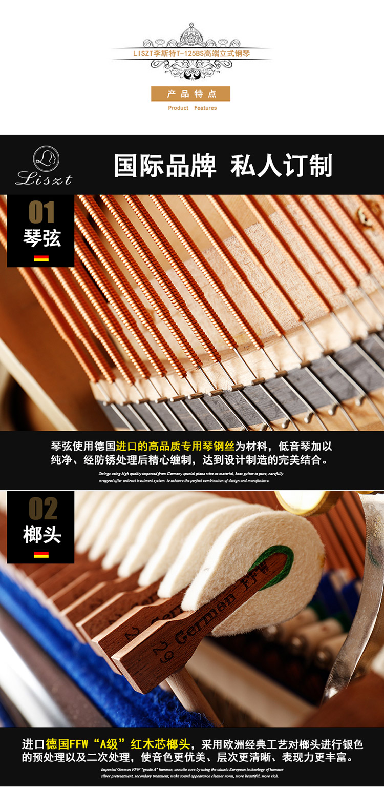 Đàn piano LISZT Liszt của Đức T-125B đàn piano dọc cao cấp nhập khẩu Thâm Quyến - dương cầm casio px 870