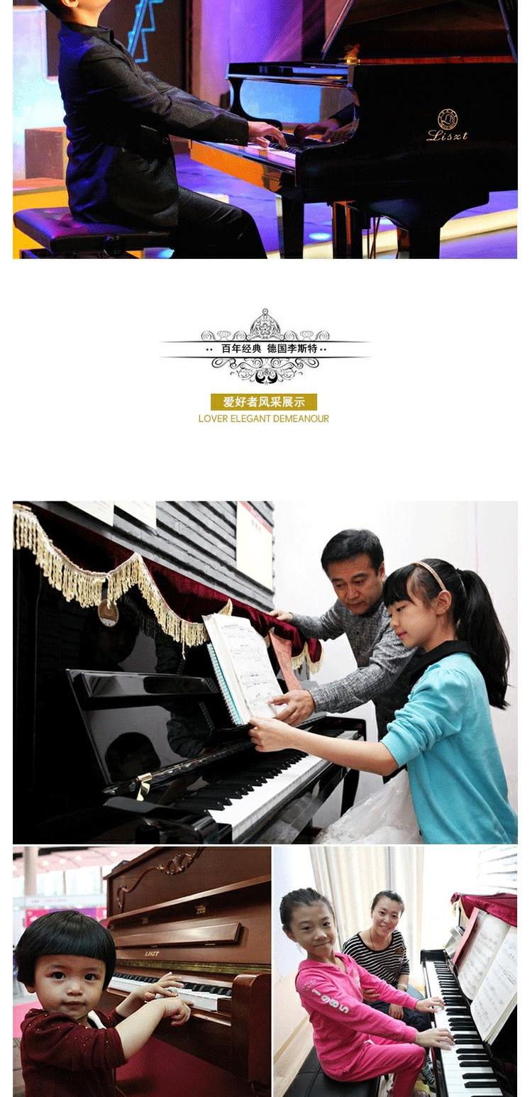 Đàn piano LISZT Liszt Đức đàn piano mới cao cấp GP-170 dành cho người lớn chơi đàn piano chuyên nghiệp 	đàn piano mới	
