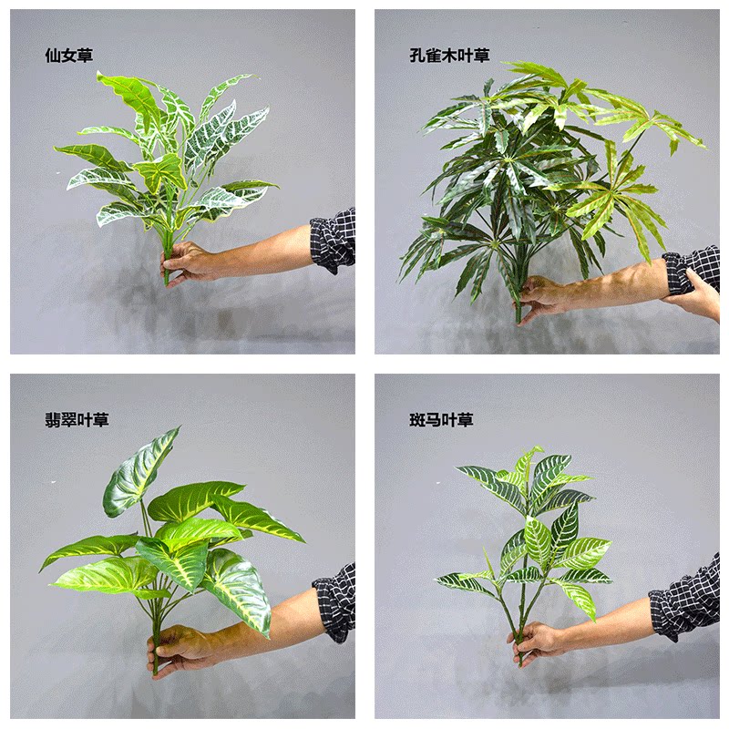 Simulated green plant decoration with grass Persian leaf fern Eucalyptus leaf arrangement with grass leaf Nordic wind plant match