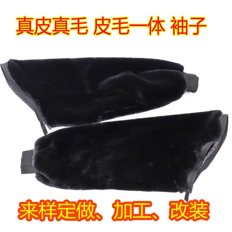 Winter Clothing with Rex Rabbit Fur Sleeves, Replacement Sleeves for Parkas, Modified Inner Lining with Added Fur Sleeves, Extended Arm Warmers