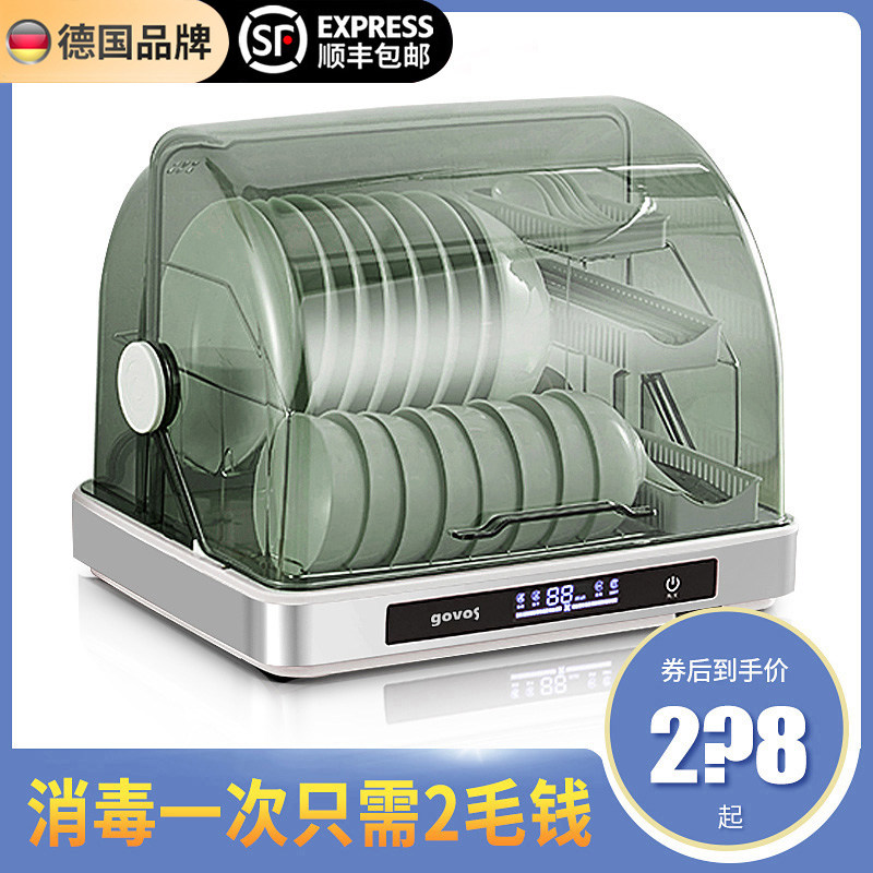 Draining disinfection cupboards, dishes, chopsticks, storage boxes, bowl racks, kitchen shelves, small containers, dishes, storage boxes, household with lids