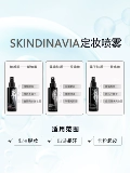 庡 庡 揣 揣 Skindinavia