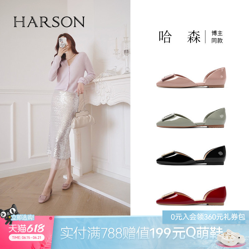 Hazen Spring and Summer New Style Square Buckle Versatile Low-Heeled Square-Toe Flat Shoes Hollow Fashion Sandals Hm257113 Hazen Spring and Summer New Style Square Buckle Versatile Low-Heeled Square-Toe Flat Shoes Hollow Fashion Sandals Hm257113