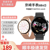 TOOKY/京崎 Apple, huawei, часы, водонепроницаемый электронный универсальный браслет, женский стиль, отслеживает уровень кислорода, отслеживает сердцебиение, андроид