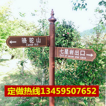  Road signs road signs arrow signs direction signs guide signs vertical outdoor guidance signs scenic spot road signs customization