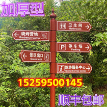 Road sign Guide sign Road direction sign Indicator Diversion guide sign Road sign Outdoor vertical guide sign Guide sign