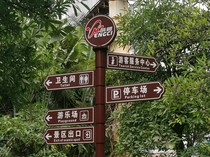  Vertical guide plate Guide plate Diversion direction guide plate Outdoor arrow road sign Indicator sign Indicator sign