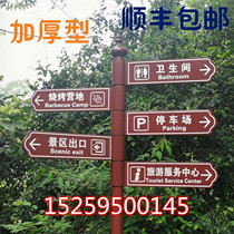  Outdoor guide signs scenic area guide signs guide signs vertical road signs road signs road signs