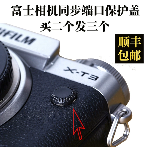 FUJI XT1 XT2 XH1 GFX50S/50R XT3 Синхронный конец рот