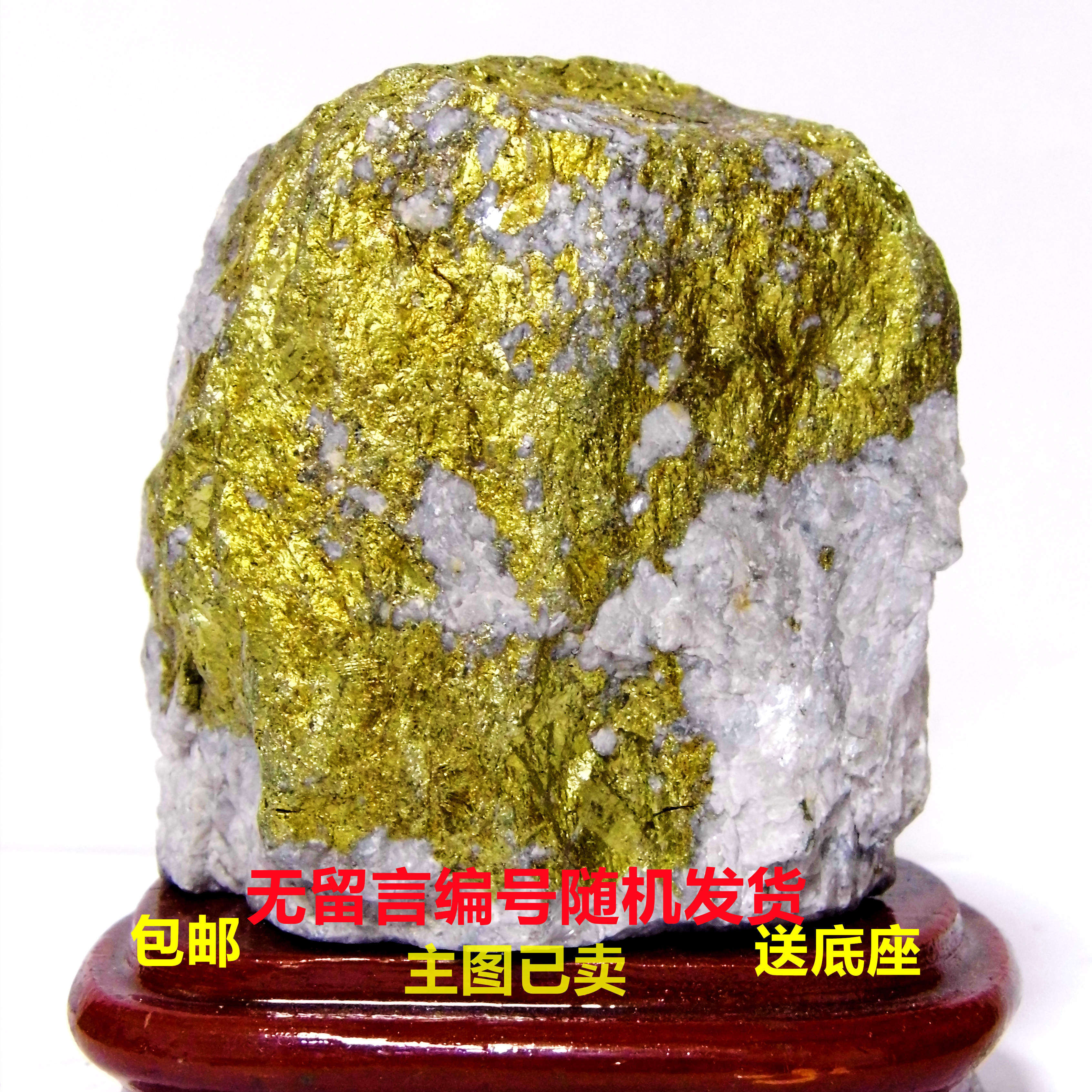 Natural gold ore stone sightseeing stone furniture mineral crystal laying fish tank gift 38