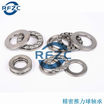 Precision flat thrust ball bearings 51100 51101 51102 51103 51104 51105 51106