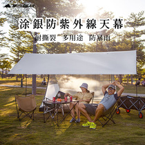 Sanfeng outdoor camping canopy tent Ultra-light fishing waterproof rainproof coated silver sunscreen awning Insulation pergola