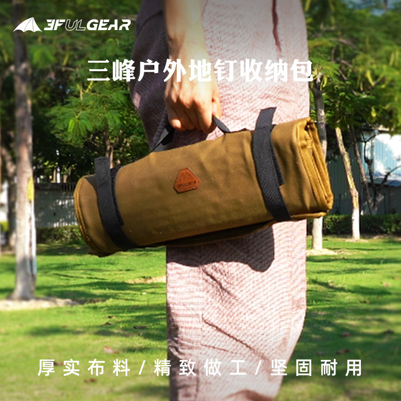 Three peak roll nail storage bag thickened Oxford cloth canopy tent accessories multi-functional portable storage bag storage bag