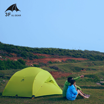 Sanfeng out of the clear sky three-person tent 15D coated silicon oversized double door double layer family weatherproof outdoor camping tent