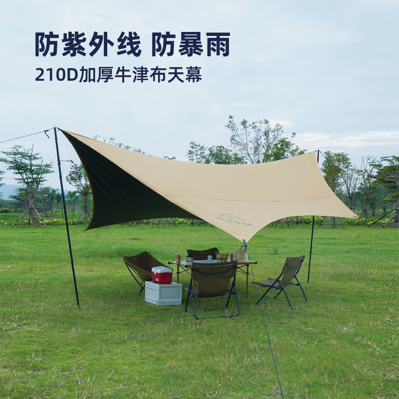 Sanfeng canopy coated with silver anti-ultraviolet sunshade waterproof rainproof exquisite camping picnic camping hexagonal butterfly canopy