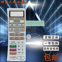 Microwave Panel Touch Button Membrane Switch NN-586WS NN-K586WS Control Accessories