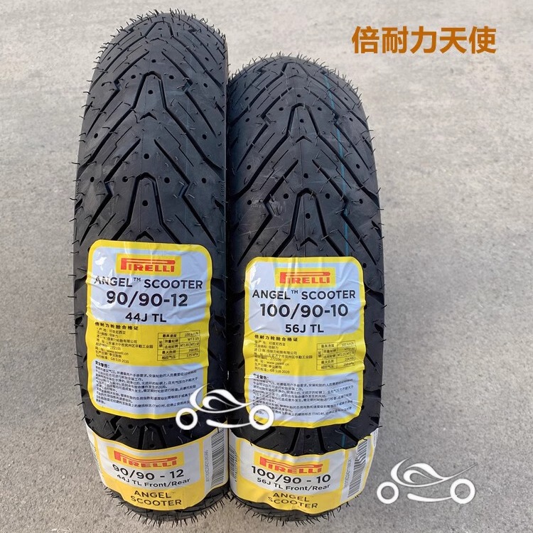 Pirelli Angel Tires 90/3.50/100/110/120/130/150/-70-10-12-13-14-15