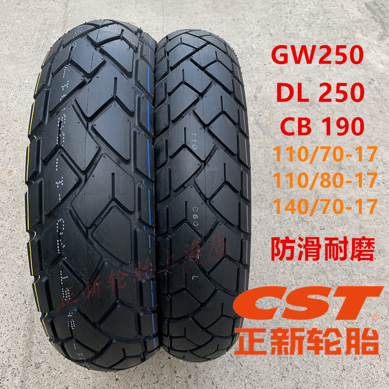 Positive New Turtle Backgrain Anti-Slip Tire GW DL250 Front And Rear Tire 110 110 70-80-17 140 70-17