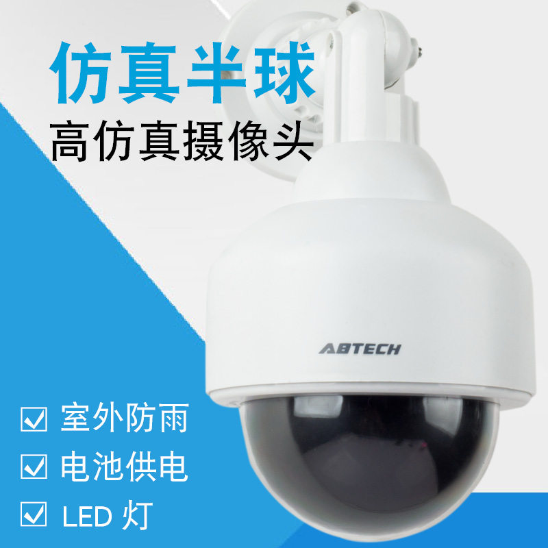 Frithieves High-speed Ball-Type Simulation Camera Monitor Fake camera Model false monitoring with lamp Rain-proof boutique