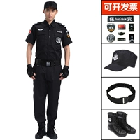 Штаны, шапка, ремень, обувь