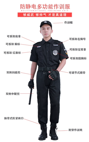 Летняя одежда для работы, летняя униформа, комплект, осенний лонгслив, коллекция 2021, короткий рукав