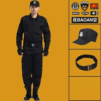 Демисезонные штаны, шапка, ремень